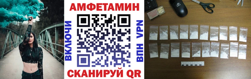 АМФ VHQ Пролетарск