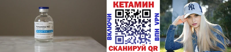 где продают наркотики Пролетарск Кетамин ketamine