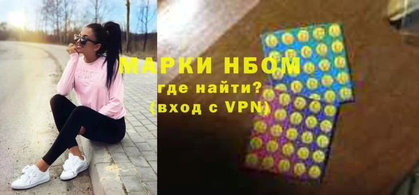 метамфетамин Рыльск