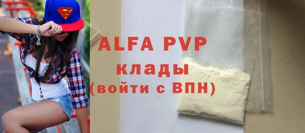 первитин Алзамай