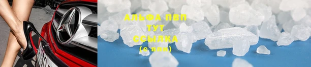 мдпв Алексин