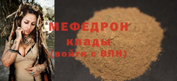 кокаин премиум Ряжск