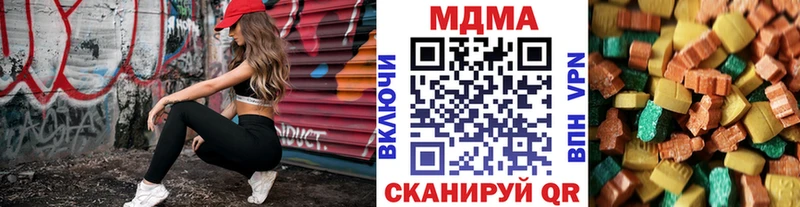 где можно купить   Пролетарск  MDMA кристаллы 