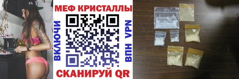 гидра ссылка Пролетарск Меф мяу мяу
