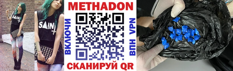 mega рабочий сайт  Пролетарск  МЕТАДОН methadone 