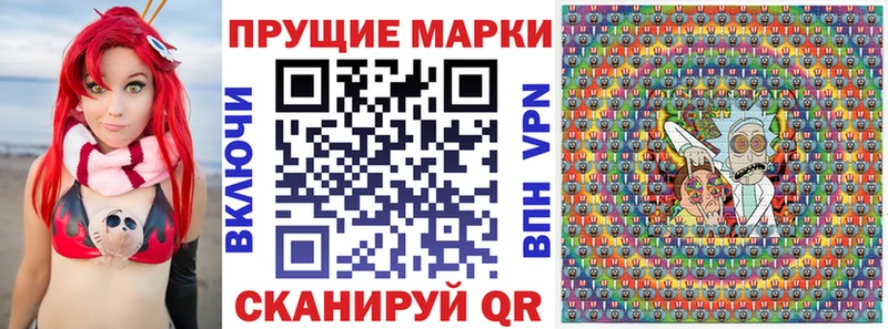 Наркотические марки 1,8мг Пролетарск