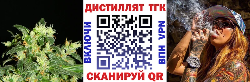 Дистиллят ТГК THC oil  цены   Пролетарск 